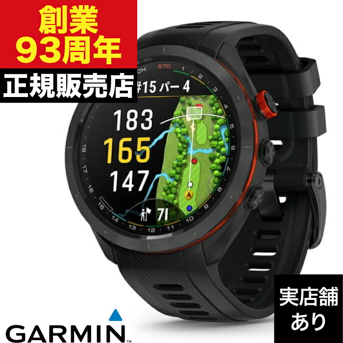 【ポイント10倍!お買い物マラソン7/19(日)20:00~7/26(日)1:59まで】010-02746-20 Approach アプローチ S70 42mm フラッグシップゴルフGPSウォッチ GARMIN ガーミン|クロノファクトリー1038