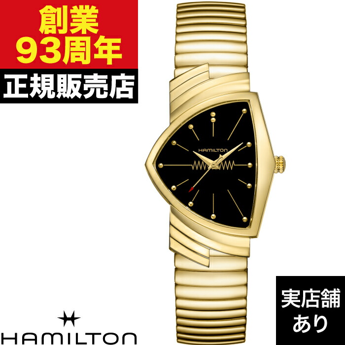 楽天市場】【HAMILTON】ハミルトン トレント H304110 クォーツ メンズ