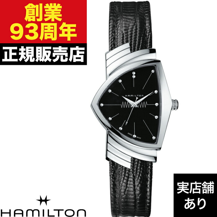 HAMI VEN H244810 純正黒銀革 HAMI VEN H244810 純正黒銀革 HAMI VEN H244810 純正黒銀革