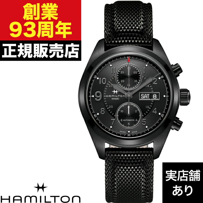 ハミルトン　エックスマッハ　カーキ　オートマチック 楽天市場】ハミルトン KHAKI X-Mach（カーキ・X-マッハ