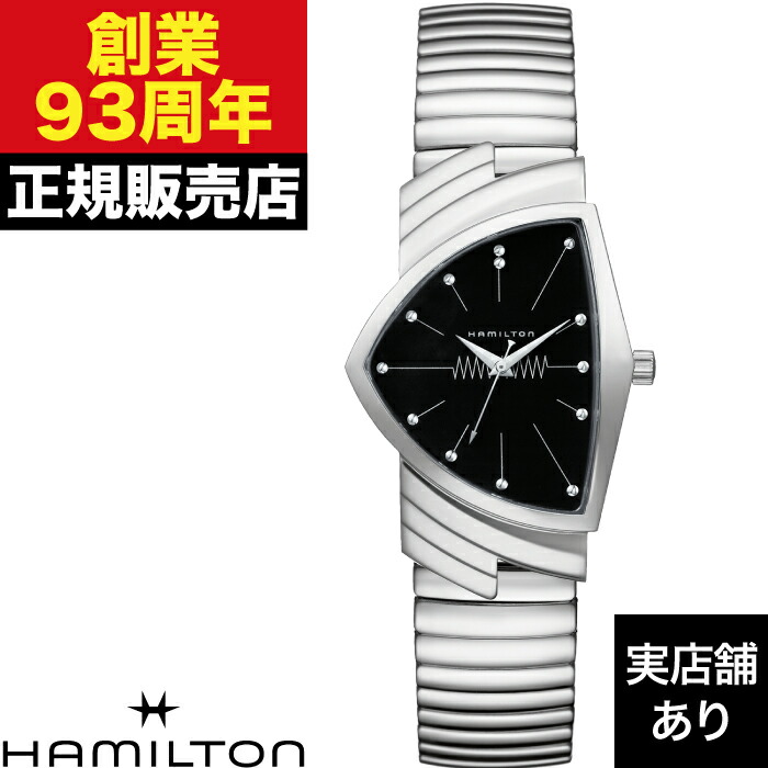 楽天市場】【HAMILTON】ハミルトン トレント H304110 クォーツ メンズ