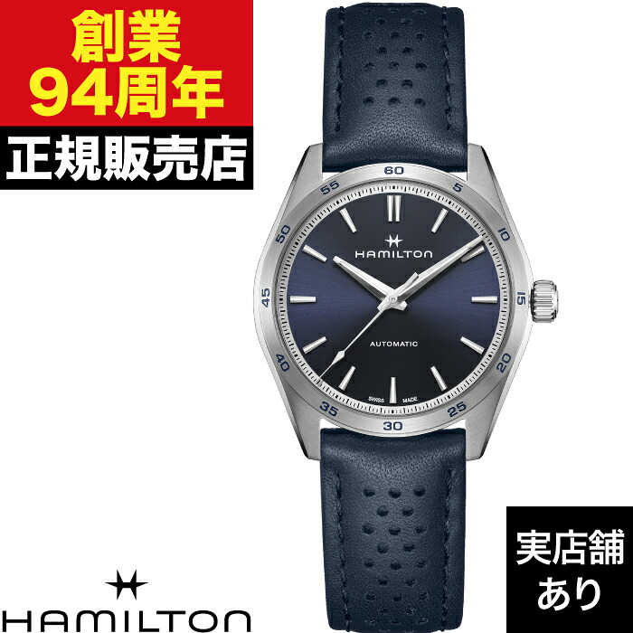 【ポイント10倍!お買い物マラソン7/19(日)20:00~7/26(日)1:59まで】HAMILTON ハミルトン ジャズマスター PERFORMER AUTO H36215640|クロノファクトリー1038
