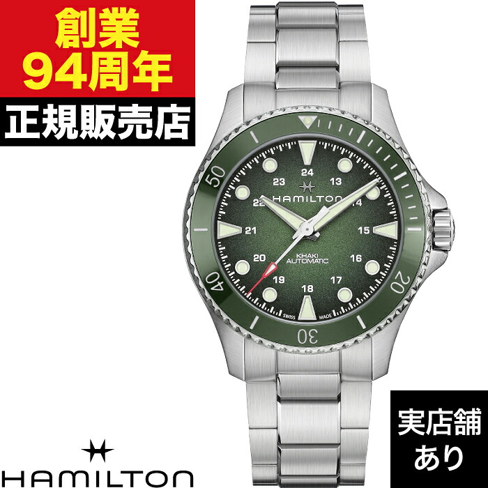 【ポイント10倍!お買い物マラソン7/19(日)20:00~7/26(日)1:59まで】HAMILTON ハミルトン カーキ ネイビー SCUBA AUTO H82525160|クロノファクトリー1038