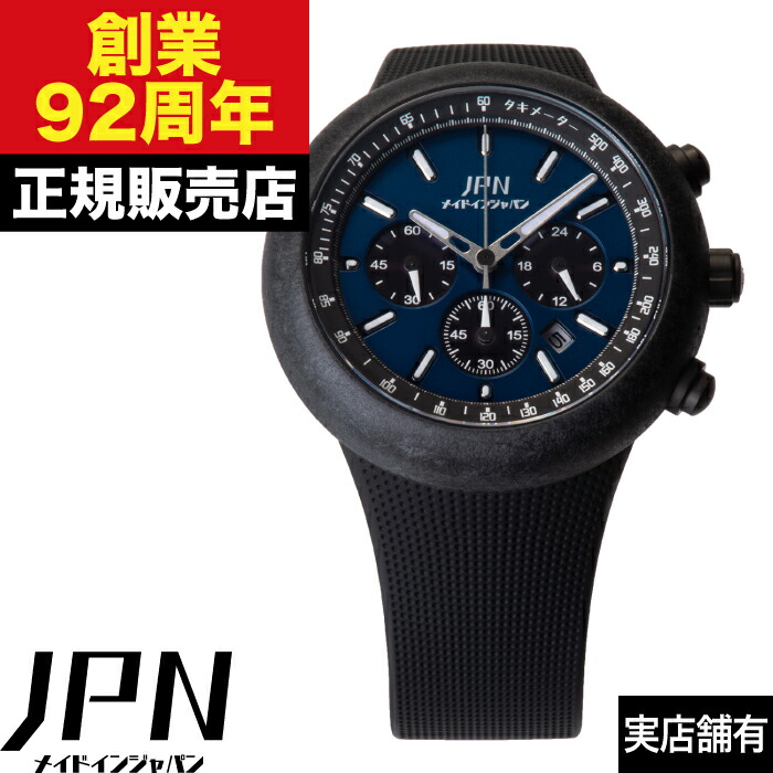 WW2/日本海軍/腕時計/レプリカ/小型/動作品】 2025年最新】日本