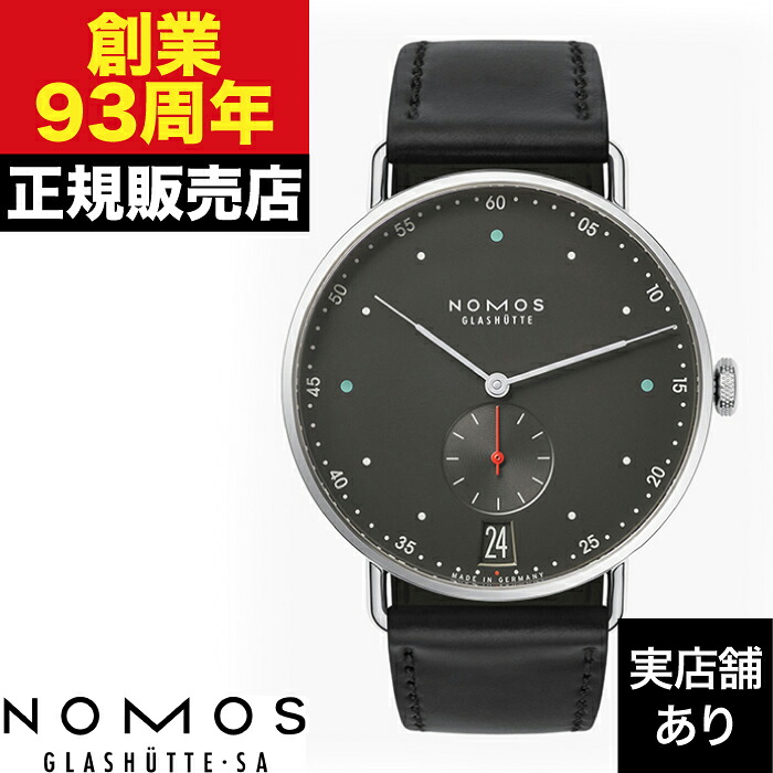 NOMOS Glashutte メトロ 38 デイト アーバングレー MT1B4UG2 時計 腕時計