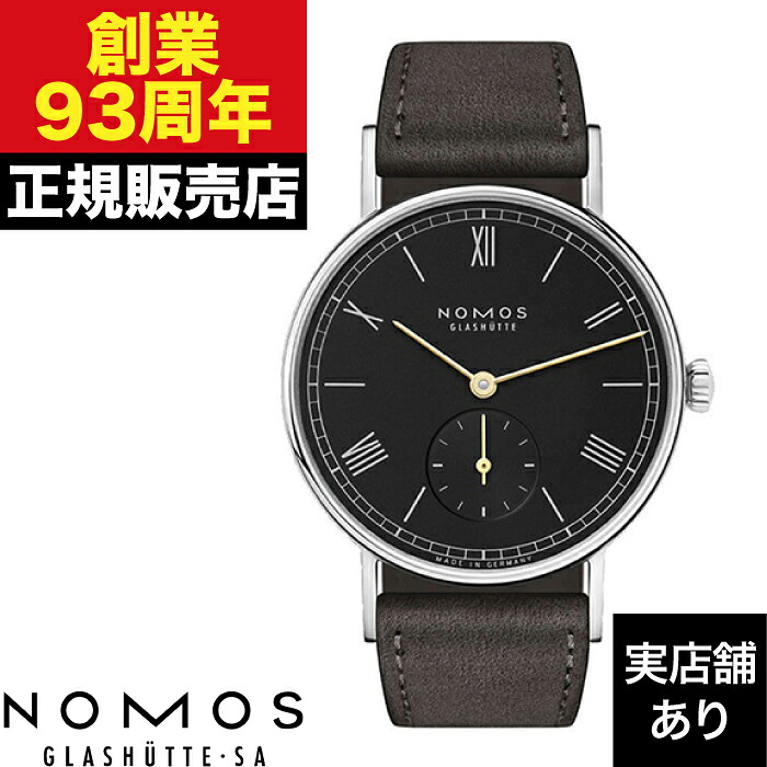 NOMOS Glashutte ラドウィッグ 33 ノワール NM227 時計 腕時計 167,200円