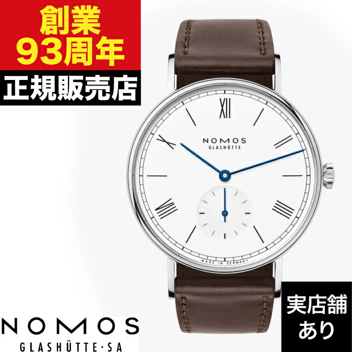 楽天市場】NOMOS Glashutte ノモス グラスヒュッテ タンジェント