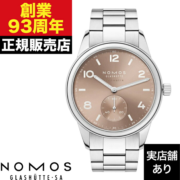 【ポイント10倍！お買い物マラソン4/14(火)20:00～4/17(金)9:59まで】NOMOS Glashutte ノモス グラスヒュッテ クラブスポーツ ネオマティック 39 アンバー NM762 時計 腕時計