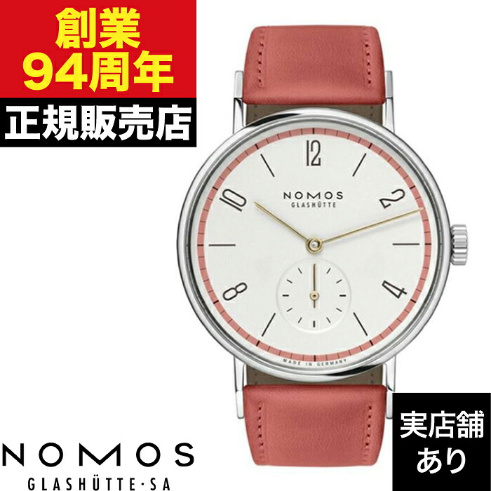 ノモス TN35AKI