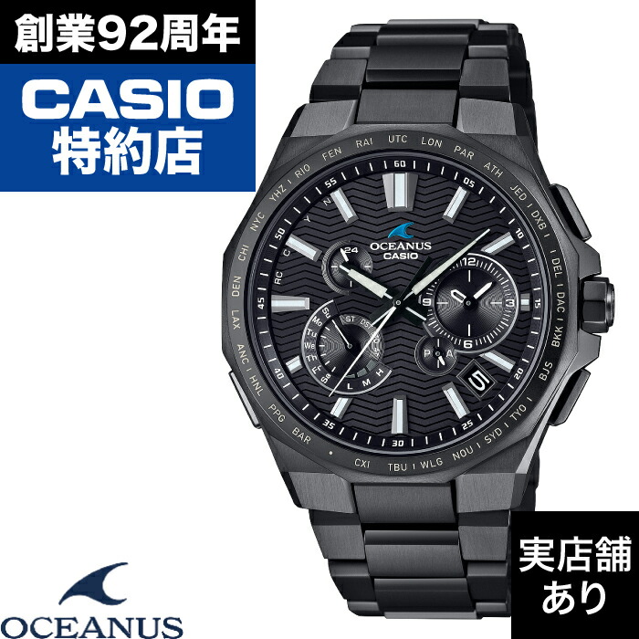 オシアナス タフ MVT ソーラー ブラック CASIO カシオ 腕時計オシアナス マンタMULTIBAND6 TOUGH MVT