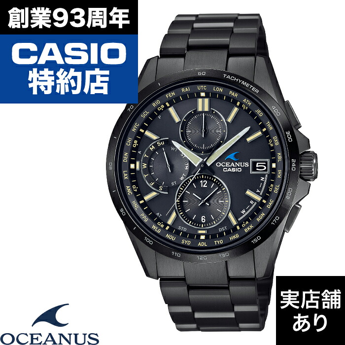 【ポイント10倍！お買い物マラソン4/14(火)20:00～4/17(金)9:59まで】Classic Line OCW-T2600JB-1AJF CASIO カシオ OCEANUS オシアナス 時計 腕時計
