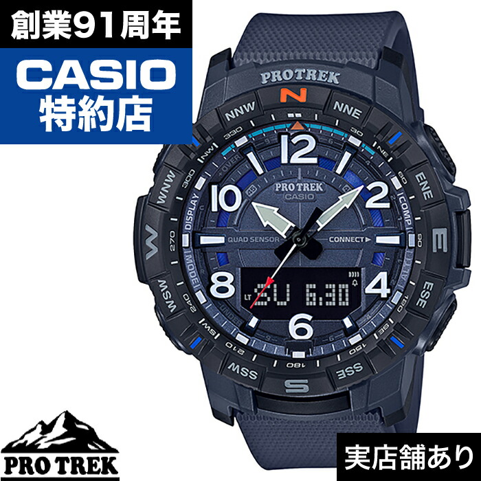 楽天市場】Climber Line PRT-B50T-7JF CASIO カシオ PRO TREK プロトレック 時計 腕時計 :  クロノファクトリー1038