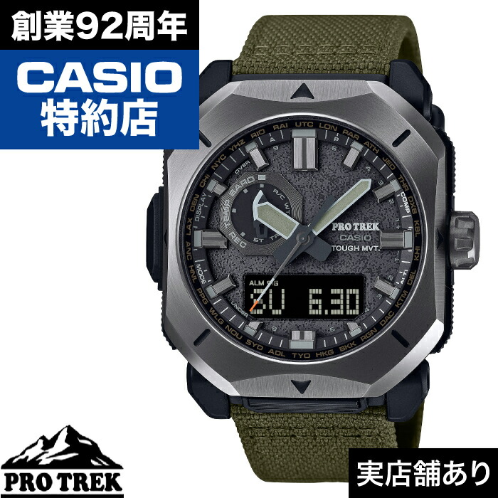 新品未使用 ¥28600円 PRG-330-9JF カシオ プロトレック6000 新品未使用 ¥28600円 PRG-330-9JF カシオ プロトレック6000