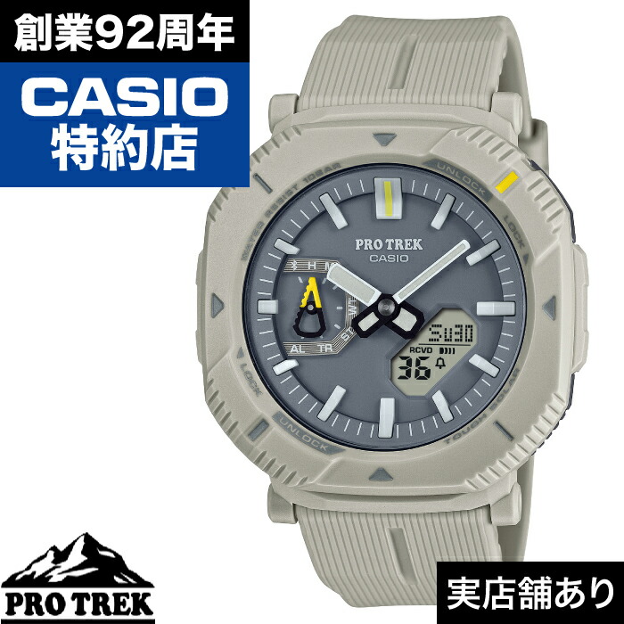 【ポイント10倍！お買い物マラソン4/14(火)20:00～4/17(金)9:59まで】Hiker Line PRJ-B001-7JF CASIO カシオ PRO TREK プロトレック 時計 腕時計