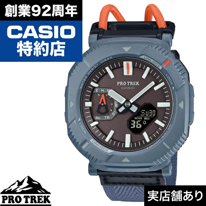 【ポイント10倍！お買い物マラソン4/14(火)20:00～4/17(金)9:59まで】Hiker Line PRJ-B001B-2JF CASIO カシオ PRO TREK プロトレック 時計 腕時計