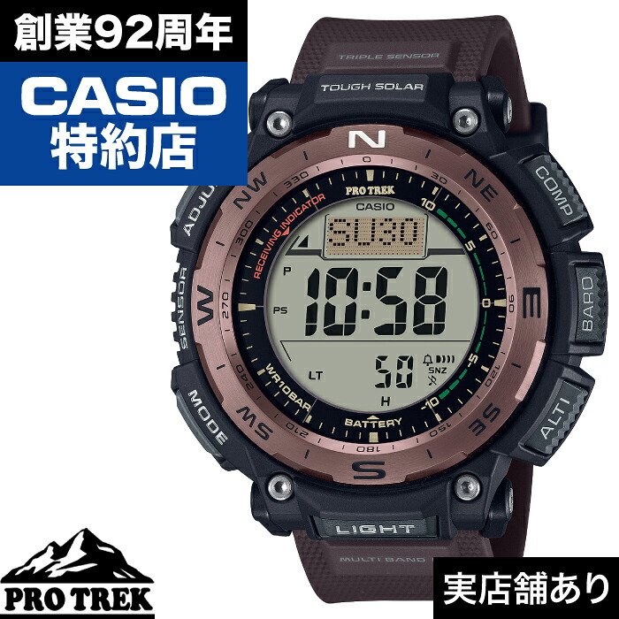 【ポイント10倍！お買い物マラソン4/14(火)20:00～4/17(金)9:59まで】Climber Line PRW-3400Y-5JF CASIO カシオ PRO TREK プロトレック 時計 腕時計