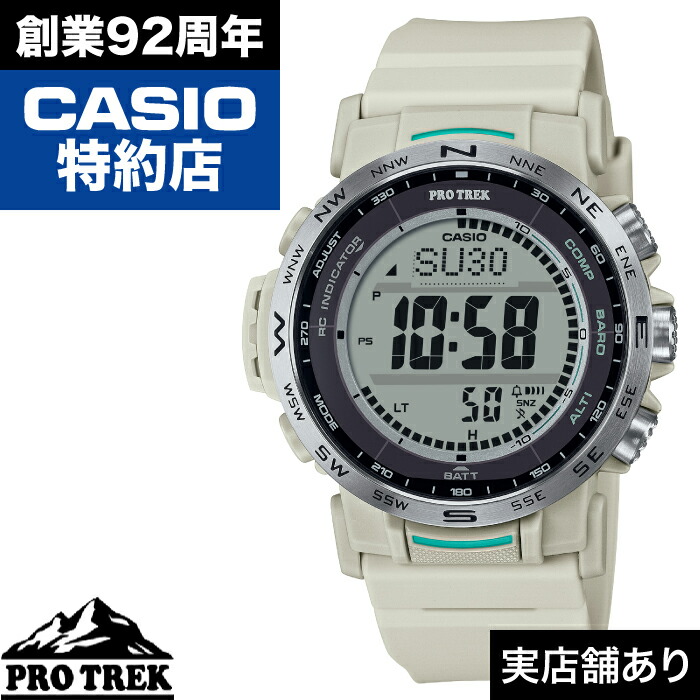 【ポイント10倍！お買い物マラソン4/14(火)20:00～4/17(金)9:59まで】Climber Line PRW-35-7JF CASIO カシオ PRO TREK プロトレック 時計 腕時計
