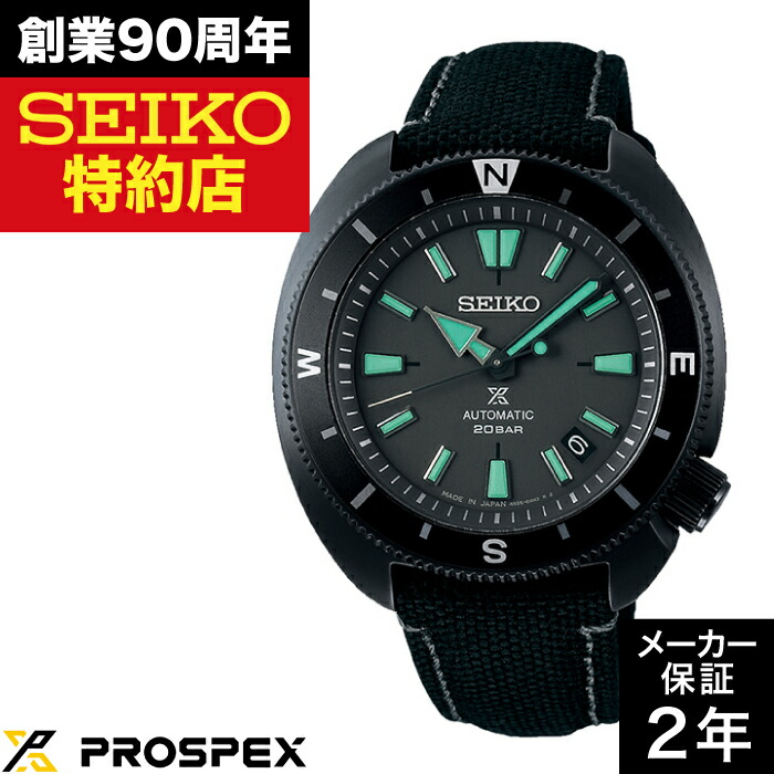 最大70％オフ！ SEIKO セイコー PROSPEX プロスペックス SBDY121