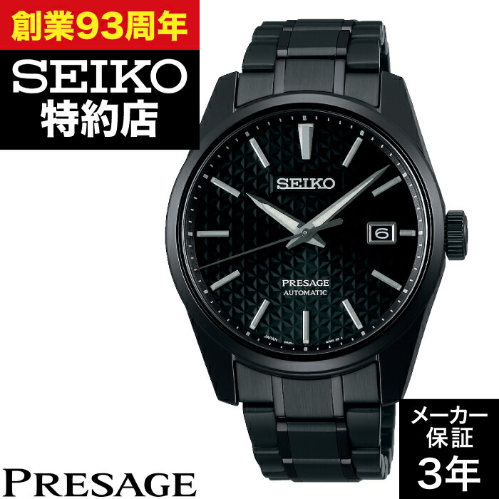SEIKO PRESAGE 自動巻き プレサージュ 腕時計 SARX027 Amazon | [セイコー]SEIKO プレザージュ PRESAGE 自動巻き