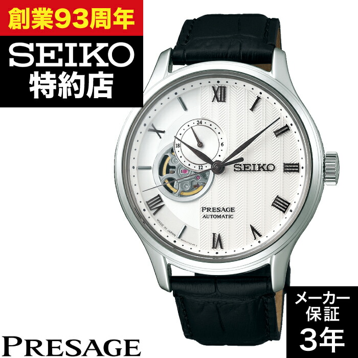 楽天市場】【最大2,000円OFFクーポン！＆店内ポイント最大64.5倍