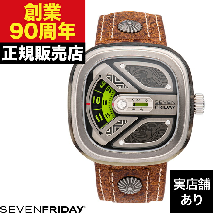 MARCH LA.B メンズ 時計 緑 ナイロンベルト 3本セット MARCH LA.B メンズ 時計 緑 ナイロンベルト 3本セット