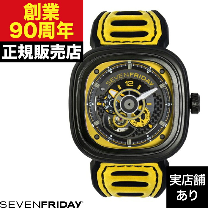 【ポイント10倍！お買い物マラソン4/4(土)20:00～4/10(金)1:59まで】ENGINE P3B/03 RACING TEAM YELLOW SEVENFRIDAY セブンフライデー 時計 腕時計
