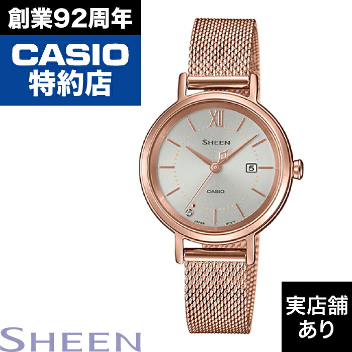 【ポイント10倍！お買い物マラソン4/14(火)20:00～4/17(金)9:59まで】Solar Sapphire Model SHS-D300PGM-4AJF CASIO カシオ SHEEN シーン 時計 腕時計