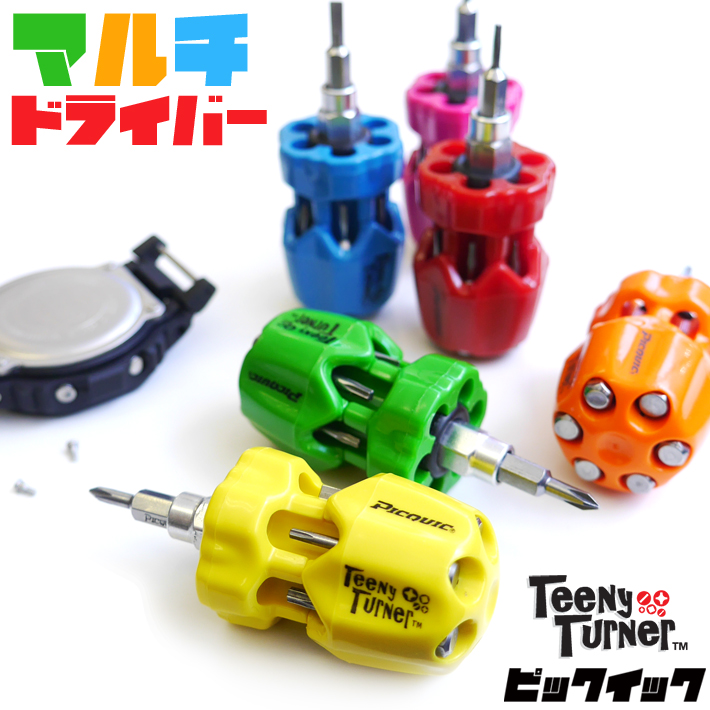 楽天市場 工具 Diy 精密ドライバー Picquic ピックイック Teeny Turner ティーニーターナー プラスドライバー マイナスドライバー トルクスドライバー 7種 ビットセット マルチドライバー タイニーターナー Chronoworld ジェネラルストア