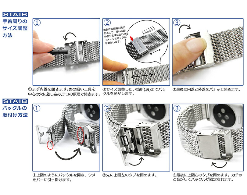 交換工具・ばね棒つき】 腕時計 ベルト ウォッチ ミラネーゼ