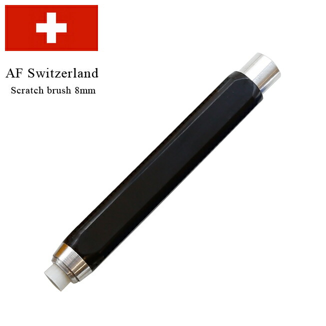楽天市場 時計 腕時計 工具 パーツ 修理 スイス Af Switzerland エーエフ スイスランド Scratch Brush 8mm径 スクラッチ ブラシ 時計ベルトの専門店クロノワールド 楽天市場 時計 腕時計 工具 パーツ 修理 スイス Af Switzerland エーエフ スイスランド Scratch Brush 8mm径 スクラッチ ブラシ 時計ベルトの専門店クロノワールド