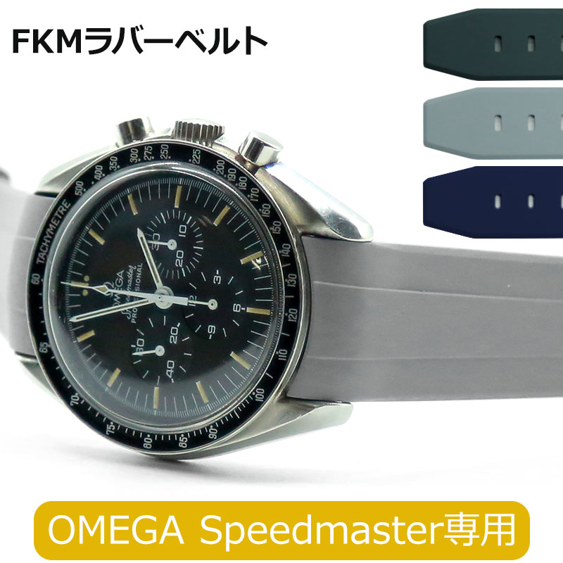 楽天市場】【交換工具・ばね棒つき】 腕時計 ベルト バンド ウォッチ