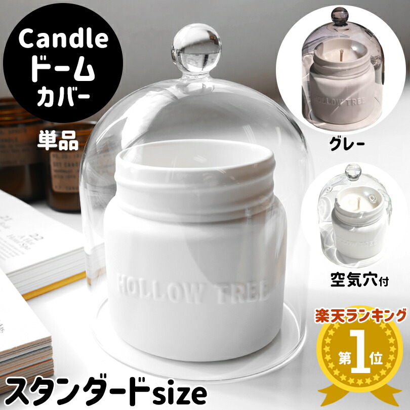 DYPTIQYE　CORIANDRE　コリアンドル　キャンドル　別売リッド（蓋） クラシック キャンドル コリアンドル 190g | Diptyque Paris