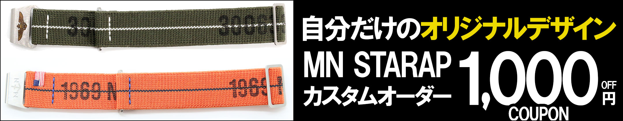 楽天市場】【交換工具つき】腕時計 ベルト バンド ウォッチ 楽天市場】【交換工具つき】腕時計 ベルト バンド ウォッチ