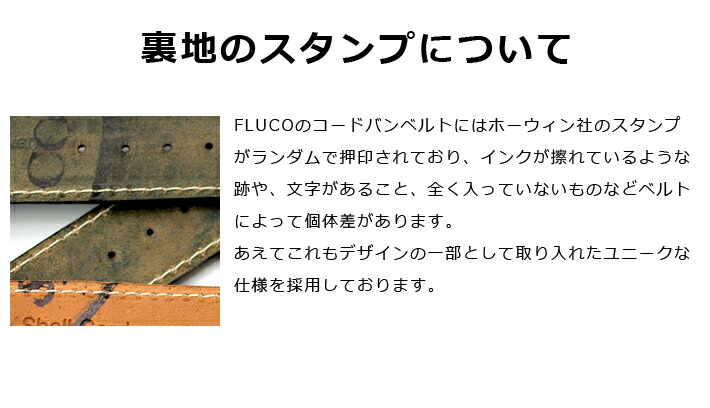 100 品質 腕時計 ベルト ドイツ Fluco フルーコ Horween Shell Cordovan Unlined ホーウィン シェルコードバン アンラインド 馬革 18mm mm 22mm ブラック ブラウン Fucoa Cl 100 品質 腕時計 ベルト ドイツ Fluco フルーコ Horween Shell Cordovan Unlined ホーウィン シェルコードバン アンラインド 馬革 18mm mm 22mm ブラック ブラウン Fucoa Cl