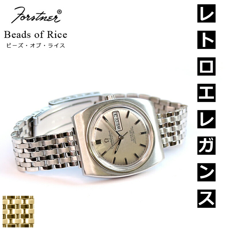 楽天市場】【交換工具つき】腕時計 ベルト バンド ウォッチ メッシュ