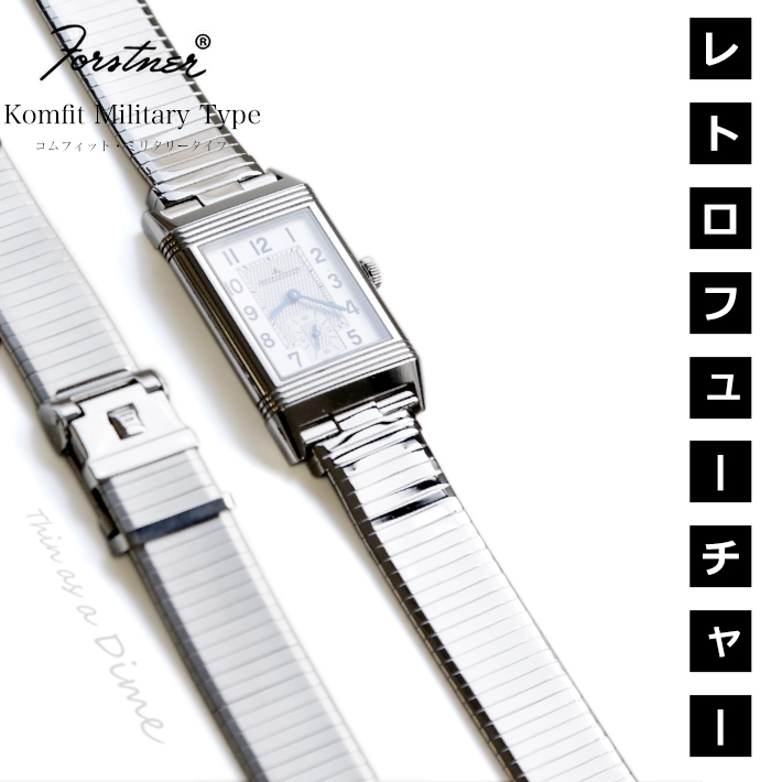 楽天市場】腕時計 ベルト 工具 パーツ 修理 スイス ステンレス製 1.80 