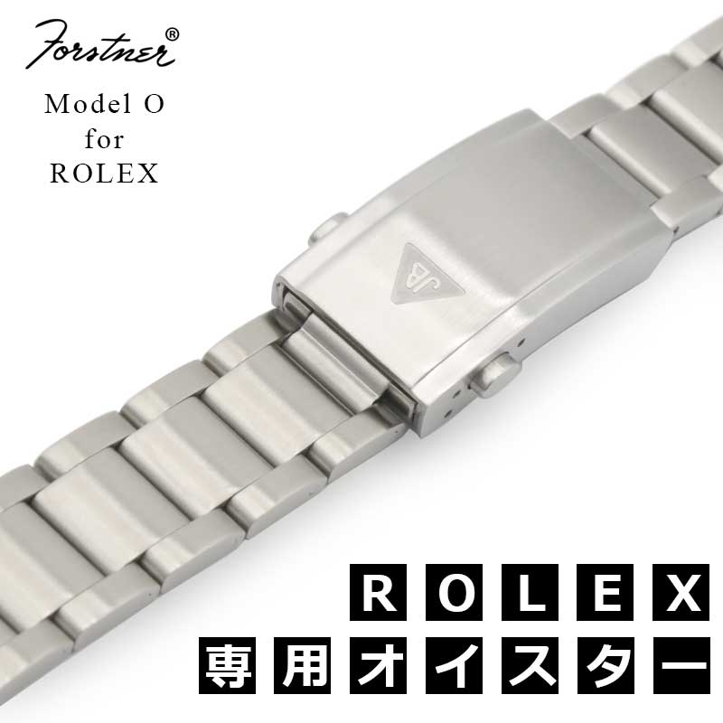 【取り替えっこ物の具つき】ウオッチ 三尺帯 ダンス楽隊 御覧になる Forstner Model O for ROLEX ロレックス