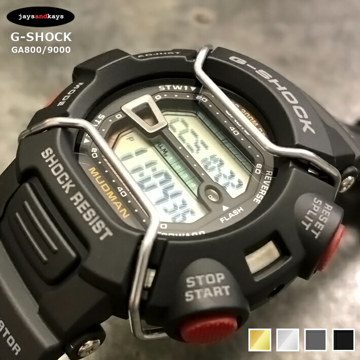 楽天市場】G-SHOCK ジーショック ガードプロテクター ブルバー 腕時計 工具 パーツ 交換 修理 Gショック : 時計ベルトの専門店クロノワールド