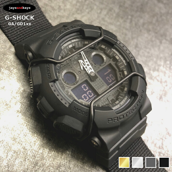 楽天市場】G-SHOCK ジーショック ガードプロテクター ブルバー 腕時計 工具 パーツ 交換 修理 Gショック : 時計ベルトの専門店クロノワールド