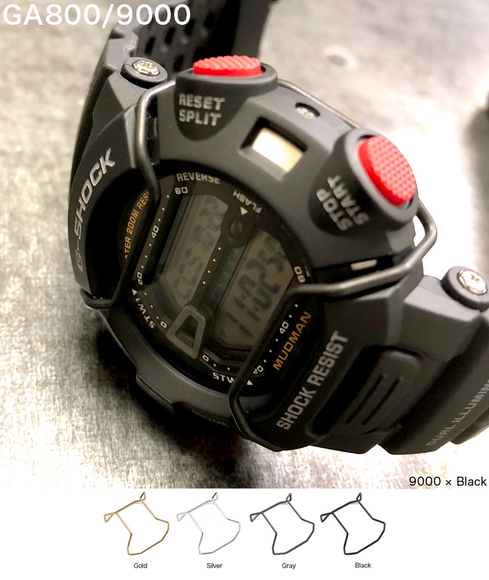 楽天市場 G Shock ジーショック ガード バンパー プロテクター ブルバー 腕時計 工具 パーツ 交換 修理 Gショック 時計ベルトの専門店クロノワールド