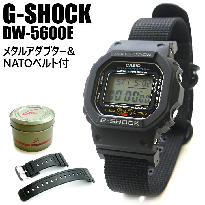 dw 5600 nato