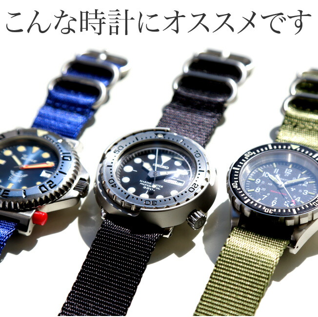 楽天市場 腕時計 ベルト バンド ルクス Hdt Design Lux Zulu ルクス ズールタイプストラップ mm 22mm 24mm ブラック ネイビー ブルー オリーブ グリーン 時計ベルトの専門店クロノワールド