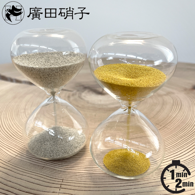 廣田硝子「砂時計」抹茶色 ３分 通販