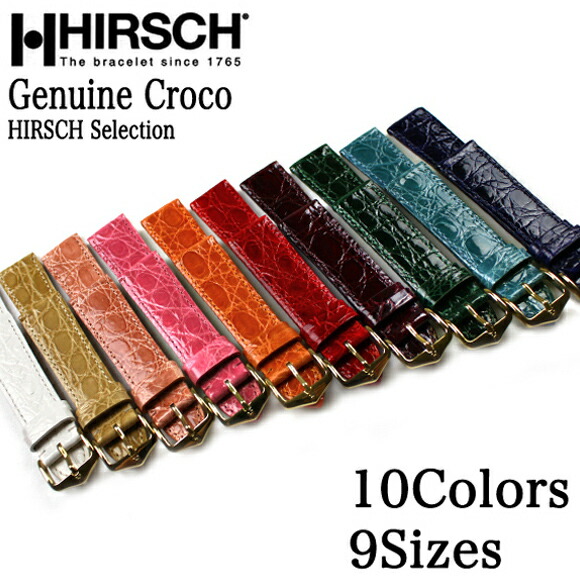腕時計 ベルト ヒルシュ CROCO GENUINE カラー HIRSCH クロコ 腕時計 ベルト CROCO ヒルシュ