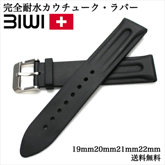 TURLER スイス製腕時計ベルト 17mm 1054-0030383_1.jpg