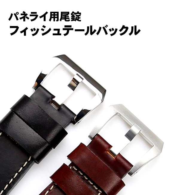 Camille Fournet PANERAI 44㎜ Dバックル用 茶系 63 | www.shivhotels.com