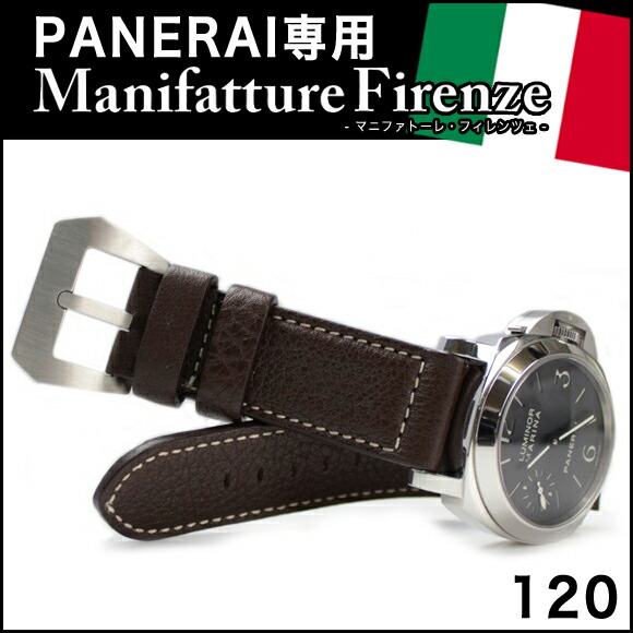楽天市場】時計 腕時計 パーツ Officine Panerai パネライ用 
