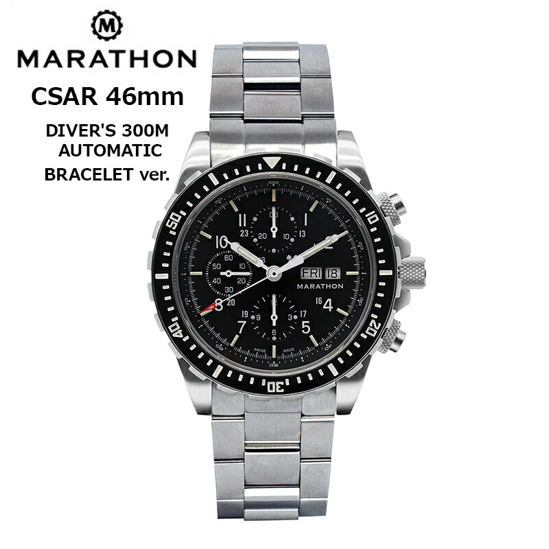 【在庫1本限り・即納】ミリタリーウォッチ アメリカ軍 MARATHON CSAR Chronograph Automatic 300m マラソン シーサー クロノグラフ 自動巻き オートマチック WW194014SS-0105 ブレスレットバージョン｜クロノワールド