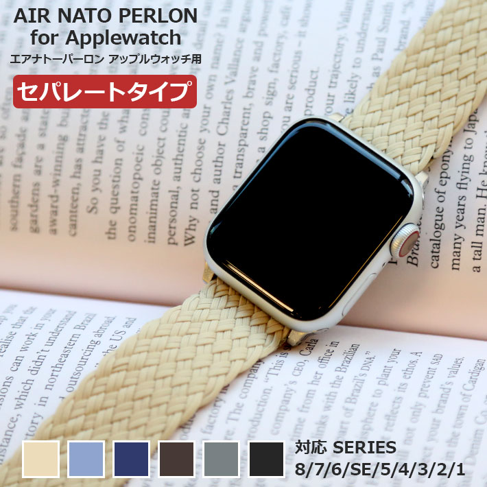 楽天市場】【ブラックフライデー限定クーポン】Apple Watch専用 【NEW