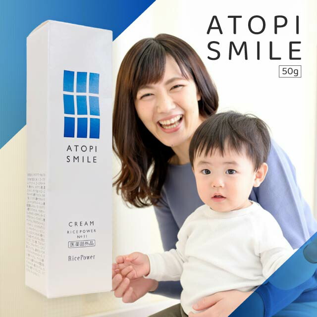 楽天市場】【医薬部外品】アトピスマイル クリーム 50g : 大慶堂 さん
